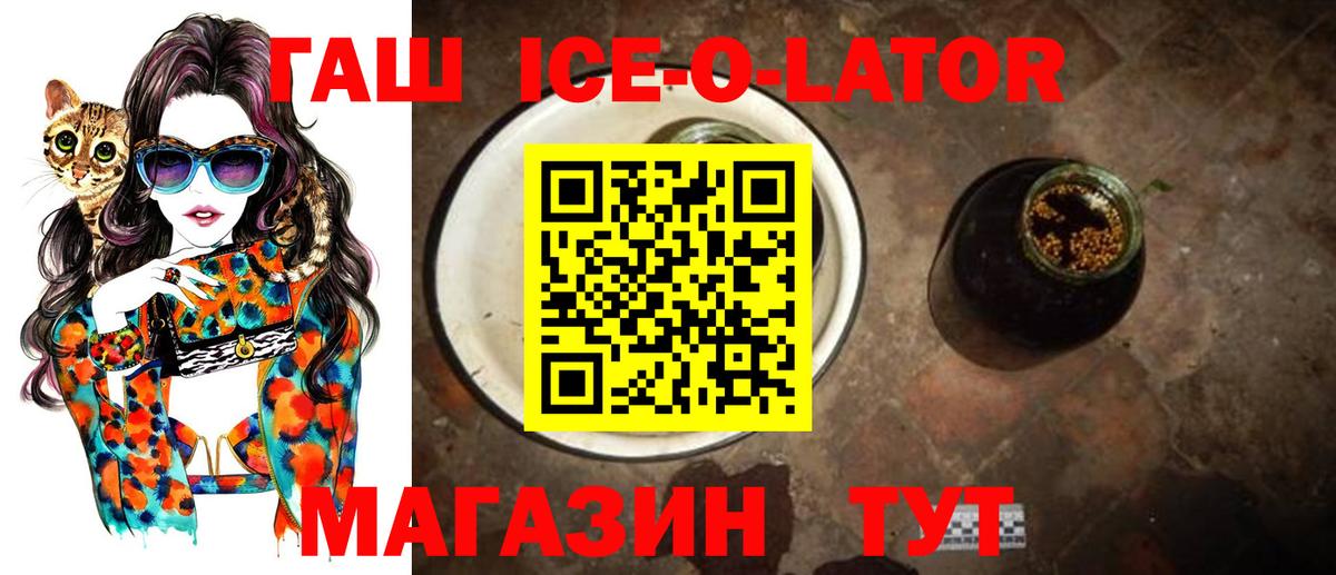 Гашиш гашик Вышний Волочёк