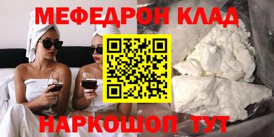 МДПВ Тулун