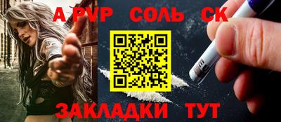 кокаин Тула