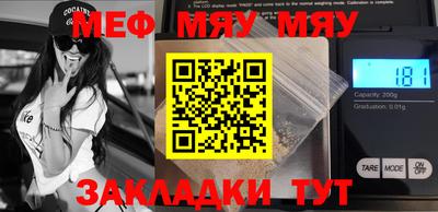 МДПВ Тулун