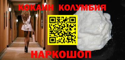 кокаин Тула