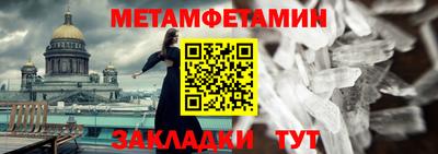 гидропоника Туймазы