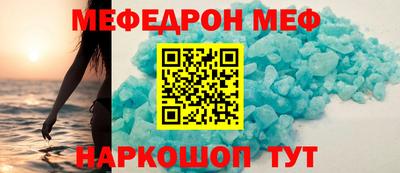кокаин Тула