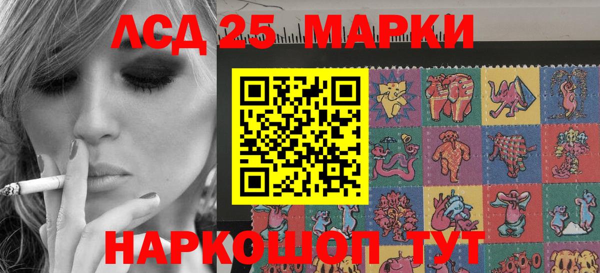 Наркотические марки 1500мкг Вышний Волочёк