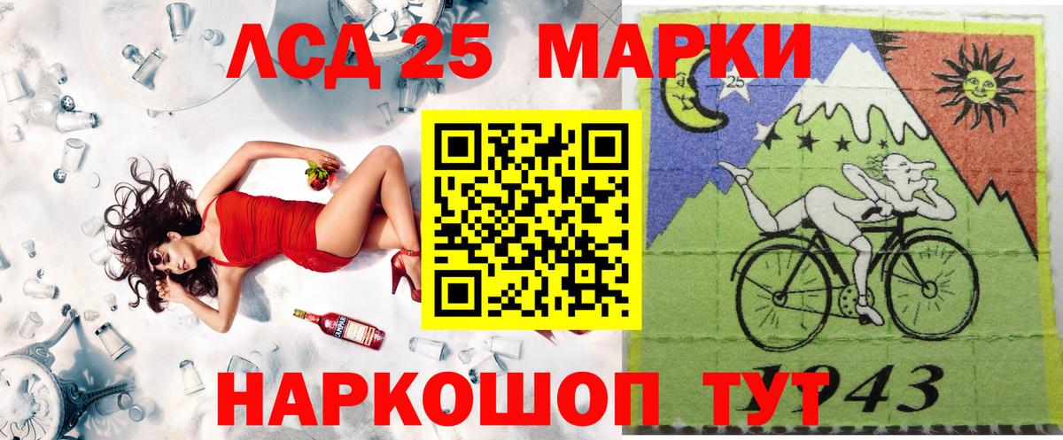 Марки 25I-NBOMe 1500мкг  Марки 25I-NBOMe 1500мкг  Вход с VPN  Вышний Волочёк 